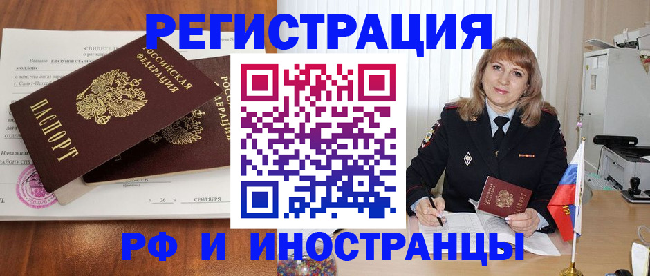 пропишу в квартире в Осе